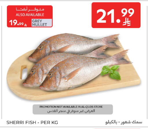 available at Carrefour in KSA, Saudi Arabia, Saudi - Riyadh