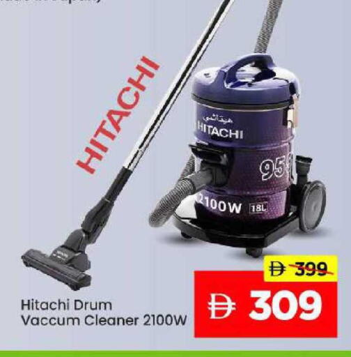 available at Mark & Save in UAE - Abu Dhabi