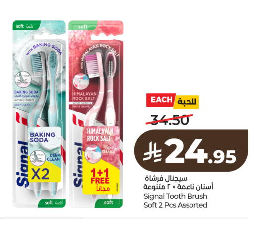 available at لولو هايبرماركت in مملكة العربية السعودية, السعودية, سعودية - الأحساء‎