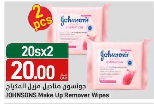 available at ســبــار in قطر - الدوحة