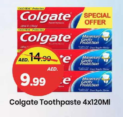 available at مارك & سيف in الإمارات العربية المتحدة , الامارات - دبي