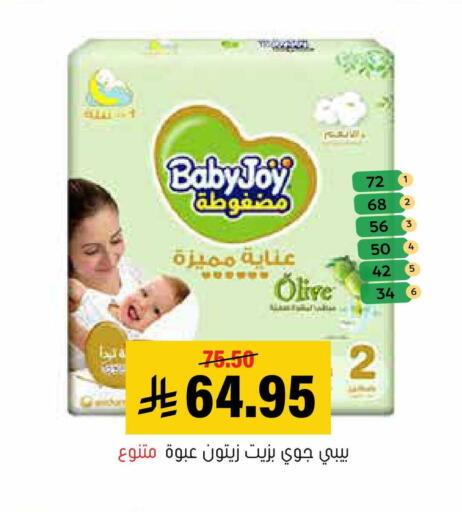 available at العامر للتسوق in مملكة العربية السعودية, السعودية, سعودية - الأحساء‎