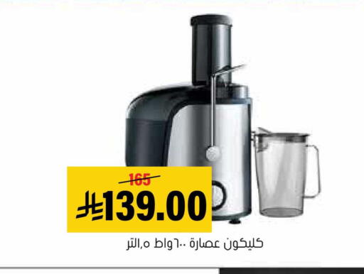 available at العامر للتسوق in مملكة العربية السعودية, السعودية, سعودية - الأحساء‎