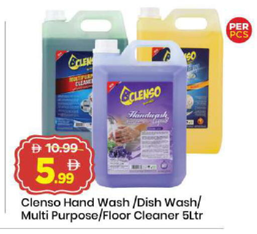 available at Mark & Save in UAE - Abu Dhabi