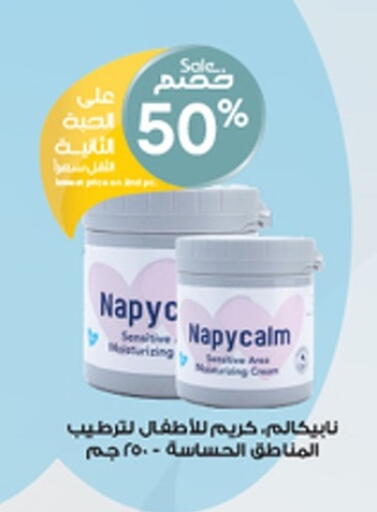 available at Al-Dawaa Pharmacy in KSA, Saudi Arabia, Saudi - Al Bahah
