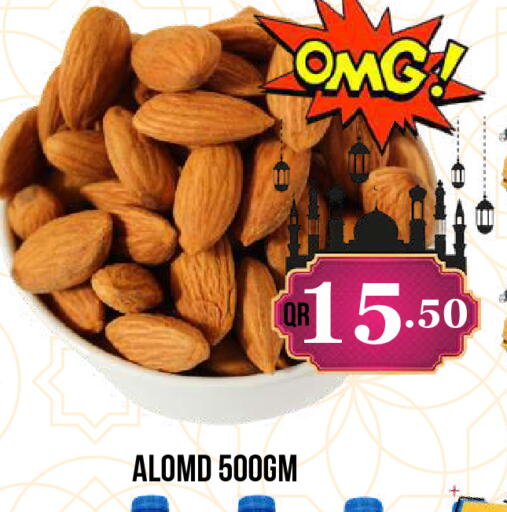 available at دبي شوبينغ سنتر in قطر - الريان