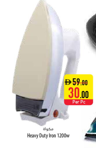 available at السفير ماركت in الإمارات العربية المتحدة , الامارات - دبي