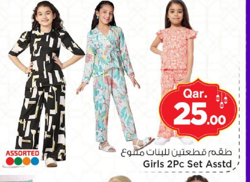 available at Mark & Save  in Qatar - Al Wakra