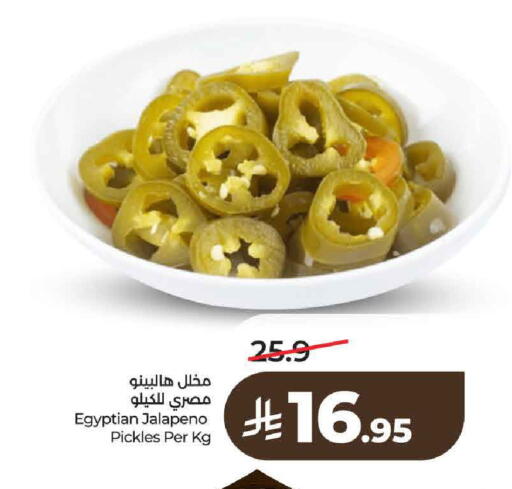 available at لولو هايبرماركت in مملكة العربية السعودية, السعودية, سعودية - حائل‎