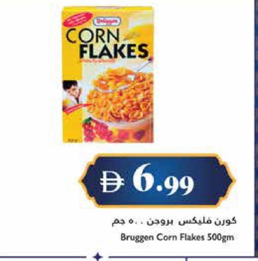 available at Trolleys Supermarket in UAE - Dubai