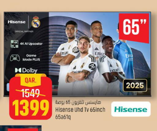 available at باريس هايبرماركت in قطر - الدوحة