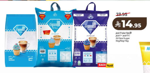 available at لولو هايبرماركت in مملكة العربية السعودية, السعودية, سعودية - حائل‎