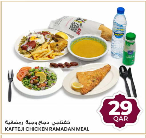 available at أنصار جاليري in قطر - الشمال