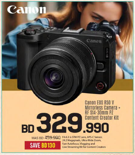 available at Sharaf DG in Bahrain