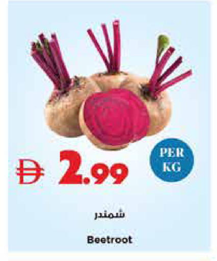 Beetroot available at تروليز سوبرماركت in الإمارات العربية المتحدة , الامارات - دبي