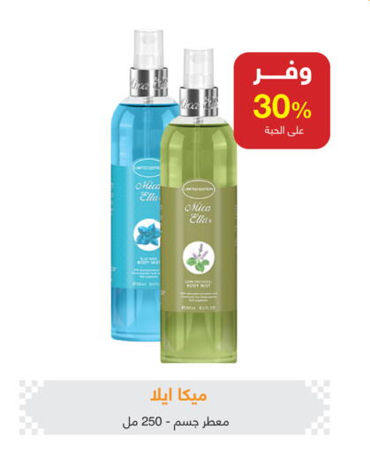 available at Adel Pharmacies in KSA, Saudi Arabia, Saudi - Az Zulfi