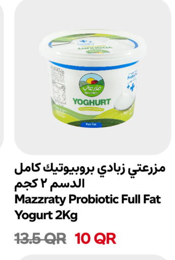 available at سنومارت in قطر - الشمال