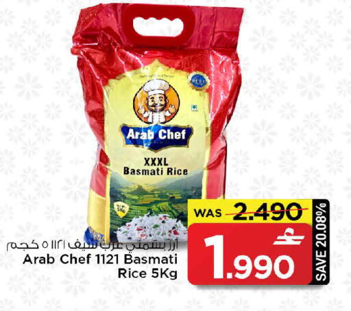 available at MARK & SAVE in Oman - Muscat