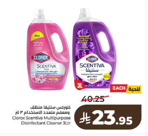 available at لولو هايبرماركت in مملكة العربية السعودية, السعودية, سعودية - حائل‎