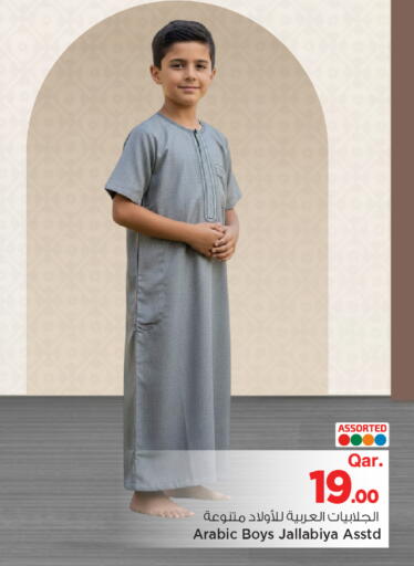 available at Mark & Save  in Qatar - Al Wakra