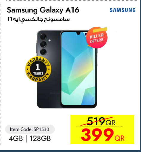 available at CELL PLANET PHONES in Qatar - Al Daayen