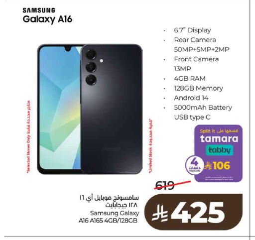 available at LULU Hypermarket in KSA, Saudi Arabia, Saudi - Al-Kharj