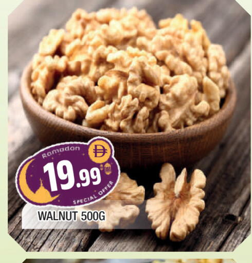 available at المدينة in الإمارات العربية المتحدة , الامارات - الشارقة / عجمان