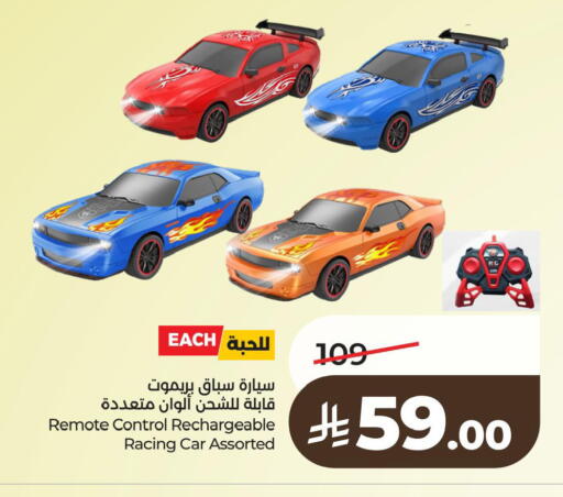 available at LULU Hypermarket in KSA, Saudi Arabia, Saudi - Saihat