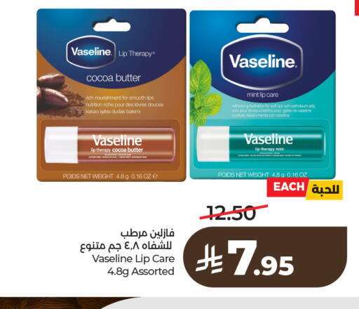 Mint available at LULU Hypermarket in KSA, Saudi Arabia, Saudi - Al Khobar