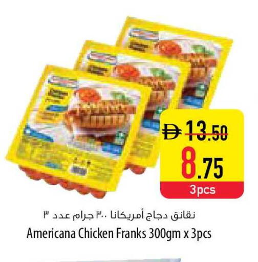 available at Safeer Market in UAE - Umm al Quwain