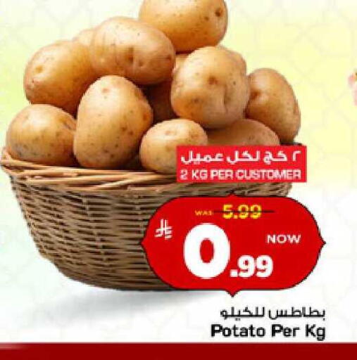 Potato available at مارك & سيف in مملكة العربية السعودية, السعودية, سعودية - الرياض