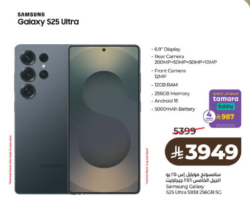 available at LULU Hypermarket in KSA, Saudi Arabia, Saudi - Yanbu