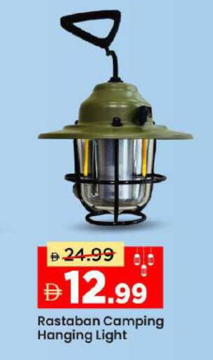 available at Mark & Save in UAE - Abu Dhabi