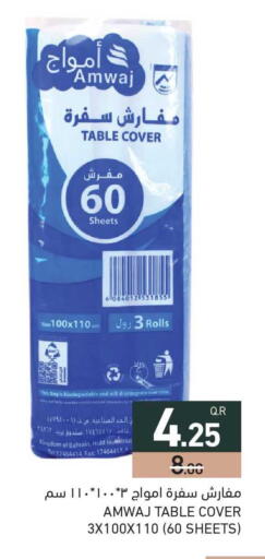 available at Aswaq Ramez in Qatar - Umm Salal