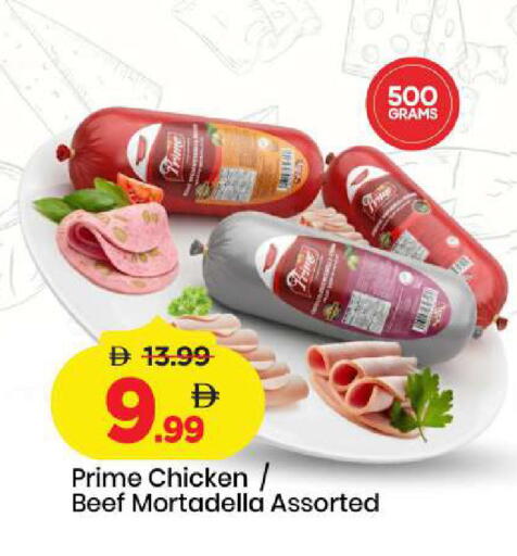 available at مارك & سيف in الإمارات العربية المتحدة , الامارات - دبي