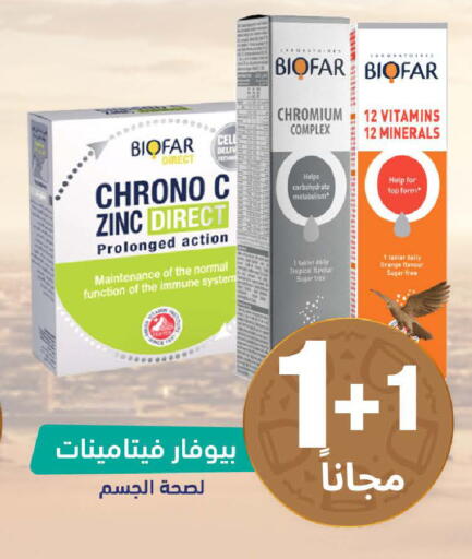 Orange available at United Pharmacies in KSA, Saudi Arabia, Saudi - Al Qunfudhah