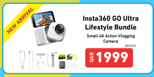 available at ديجيتال زون للتجارة in قطر - الريان