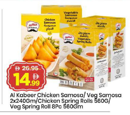 available at Mark & Save in UAE - Sharjah / Ajman
