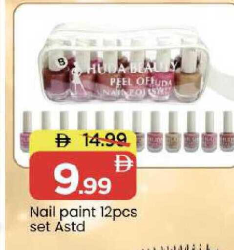 available at Mark & Save in UAE - Abu Dhabi