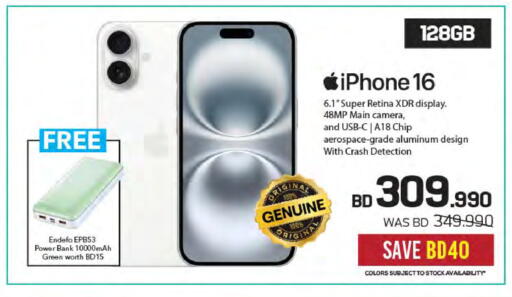 available at شــرف  د ج in البحرين