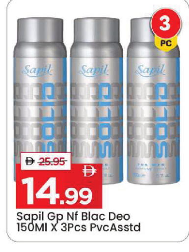available at Mark & Save in UAE - Sharjah / Ajman