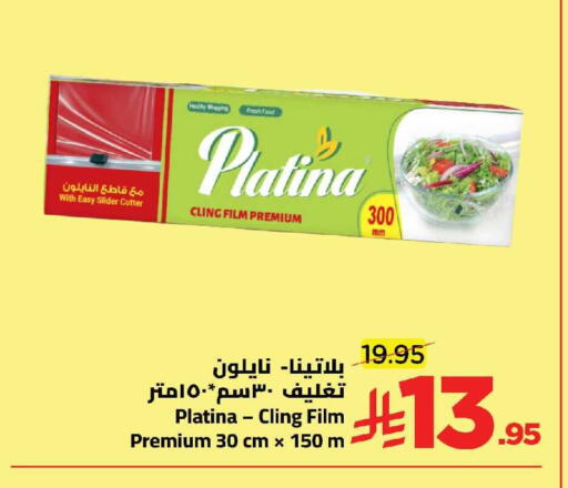 available at Wahj Mart in KSA, Saudi Arabia, Saudi - Jeddah
