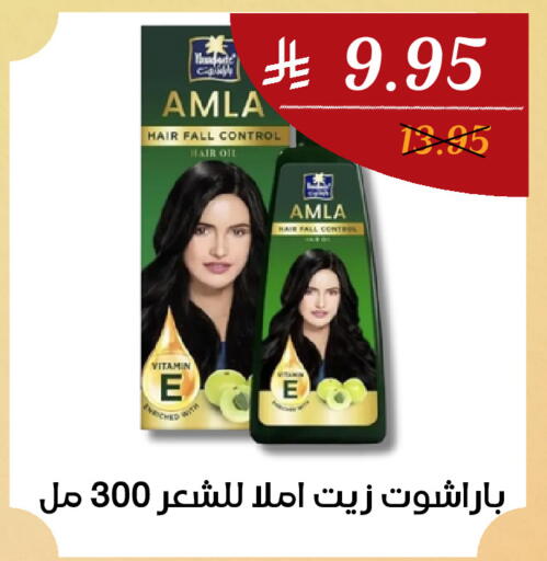 available at اي مارت in مملكة العربية السعودية, السعودية, سعودية - مكة المكرمة