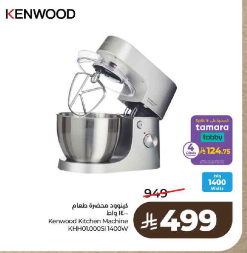 available at لولو هايبرماركت in مملكة العربية السعودية, السعودية, سعودية - حائل‎