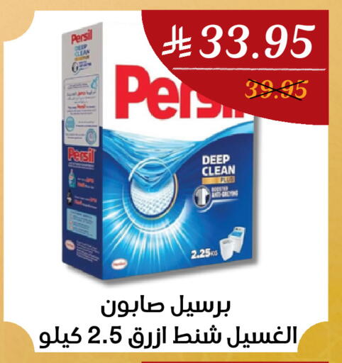 available at اي مارت in مملكة العربية السعودية, السعودية, سعودية - مكة المكرمة