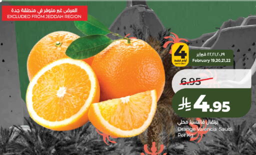 Orange from Saudi Arabia available at لولو هايبرماركت in مملكة العربية السعودية, السعودية, سعودية - خميس مشيط