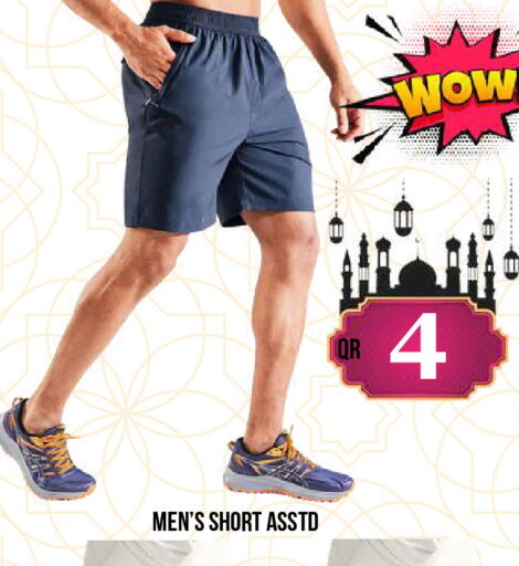 available at دبي شوبينغ سنتر in قطر - الريان