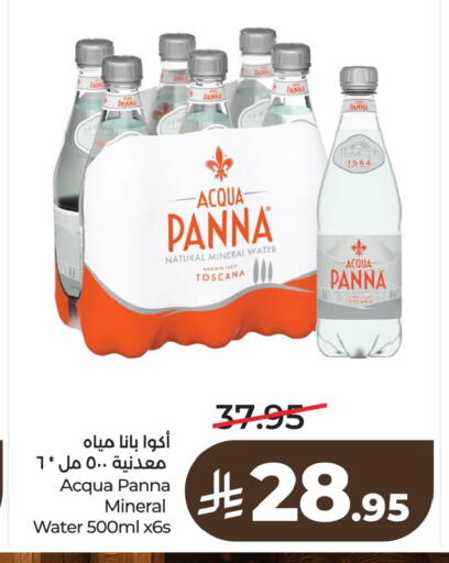 available at لولو هايبرماركت in مملكة العربية السعودية, السعودية, سعودية - الأحساء‎