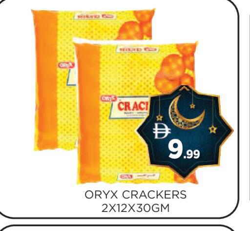 available at عين المدينة هايبرماركت in الإمارات العربية المتحدة , الامارات - الشارقة / عجمان