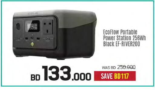 available at Sharaf DG in Bahrain